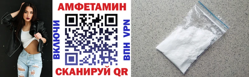 хочу   Солигалич  Amphetamine Premium 