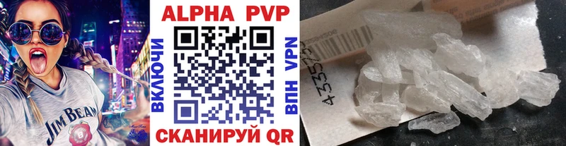 A PVP VHQ  Солигалич 