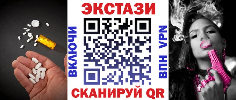 Ecstasy 280мг  нарко площадка клад  Солигалич  где найти  