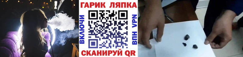 сайты даркнета телеграм  Солигалич  Гашиш хэш  продажа наркотиков  OMG  