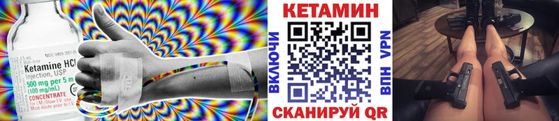 наркотики  Солигалич  КЕТАМИН ketamine 