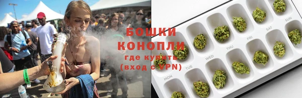 синтетический гашиш Арсеньев