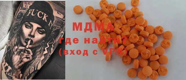 гидра Покачи