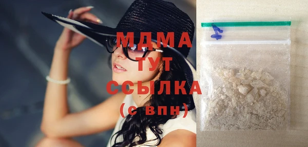 синтетический гашиш Арсеньев