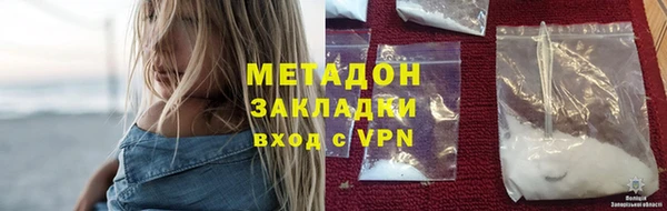 кристаллы Баксан