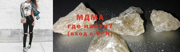 синтетический гашиш Арсеньев