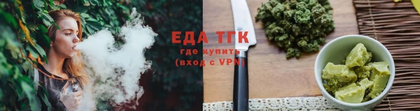 синтетический гашиш Арсеньев