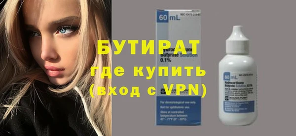 метадон Аркадак