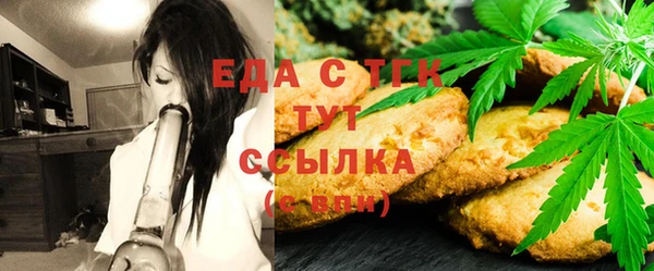 синтетический гашиш Арсеньев