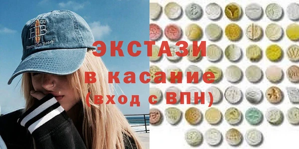 синтетический гашиш Арсеньев