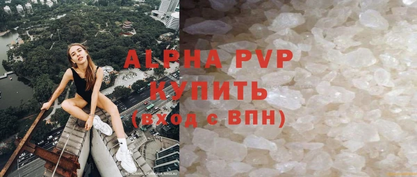 мефедрон VHQ Балабаново