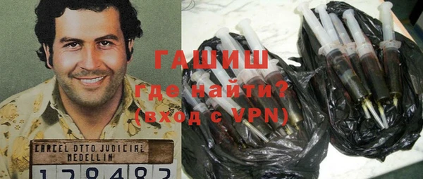 синтетический гашиш Арсеньев