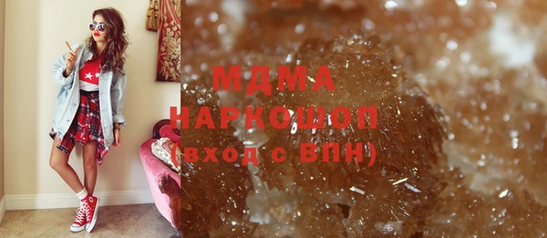 мдма Армянск