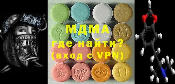 гашик Покров