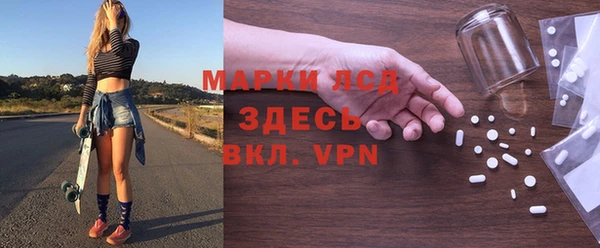 синтетический гашиш Арсеньев