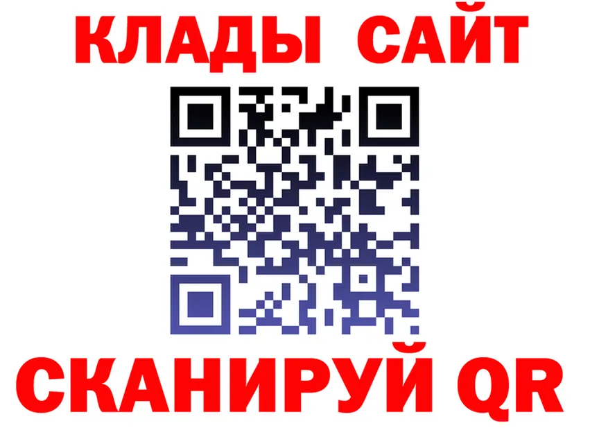 МЕТАДОН кристалл ТОР площадка MEGA Солигалич