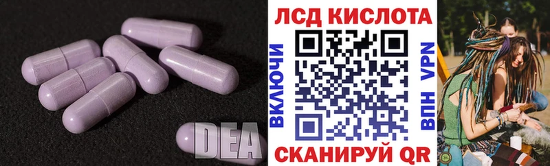 Лсд 25 экстази кислота  купить наркоту  Солигалич 