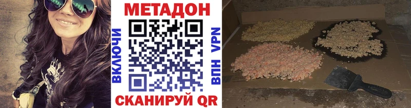 блэк спрут ссылка Солигалич Метадон кристалл