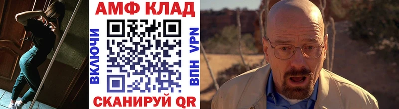 Метамфетамин винт цены Солигалич