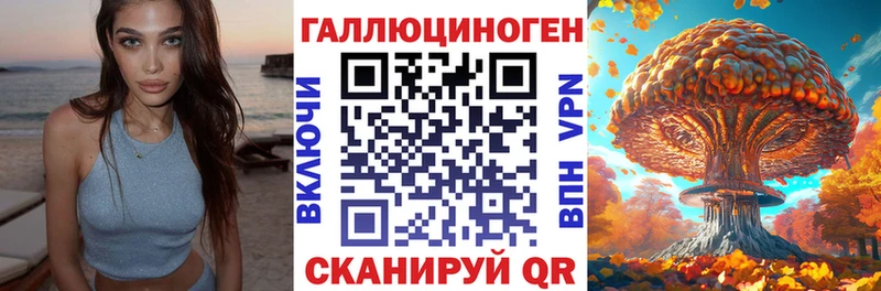 Галлюциногенные грибы ЛСД  продажа наркотиков  Солигалич 