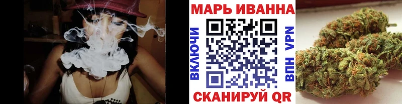 Каннабис марихуана Солигалич